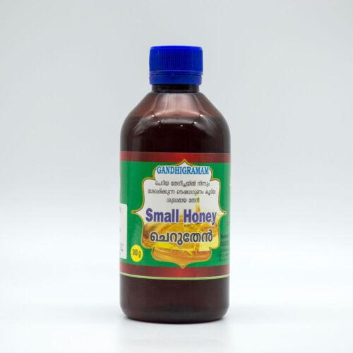 Small Honey