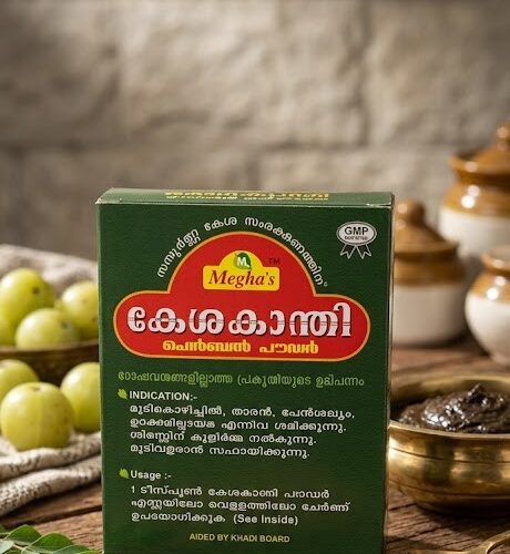 Kesakanthi Herbal Powder